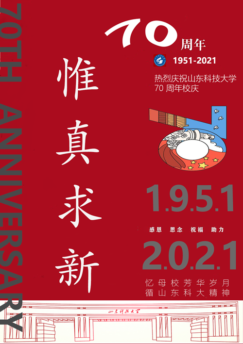1618456872959793.png 贾洪健_一等奖_副本.png