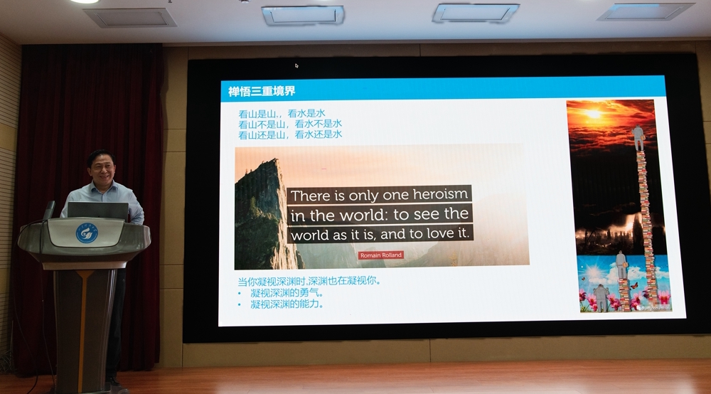 1791787596419567.jpg 图2 熊辉教授作报告.jpg